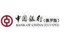 Банк Банк Китая (Элос) в Токаревке